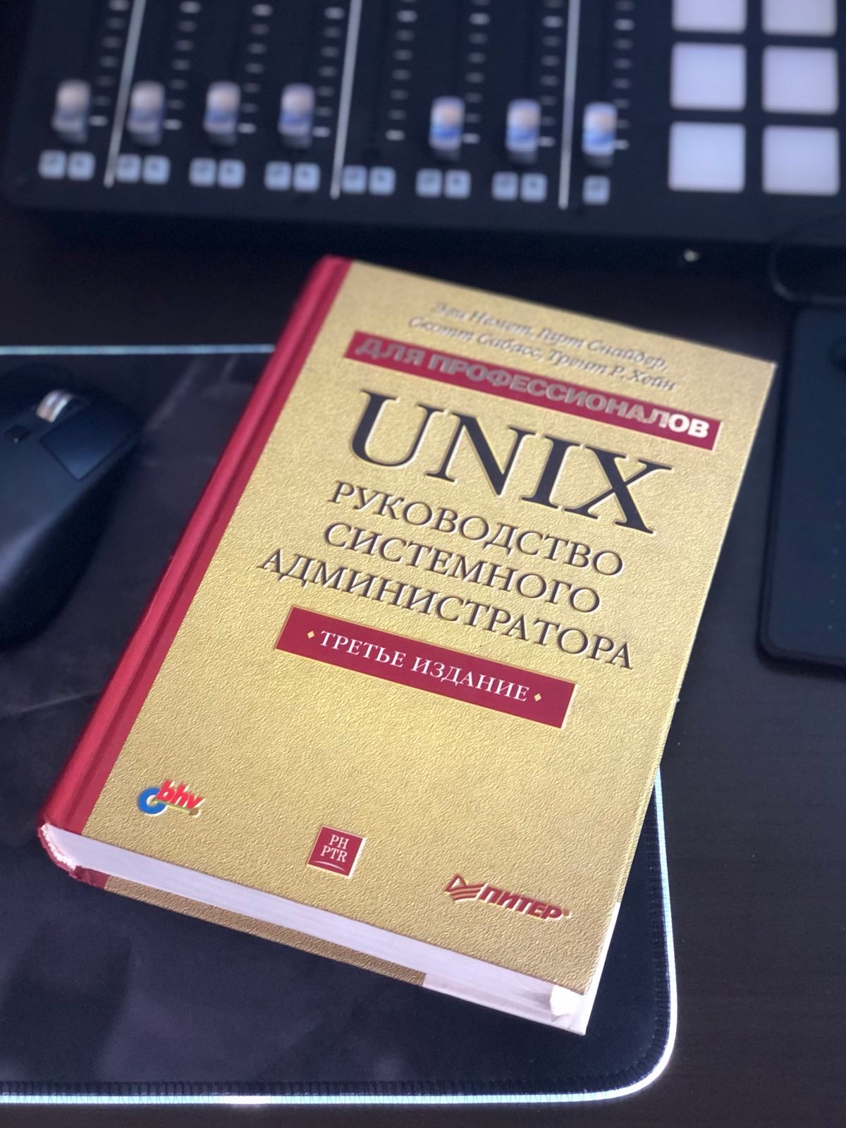 A book named &ldquo;Unix for professionals&rdquo;